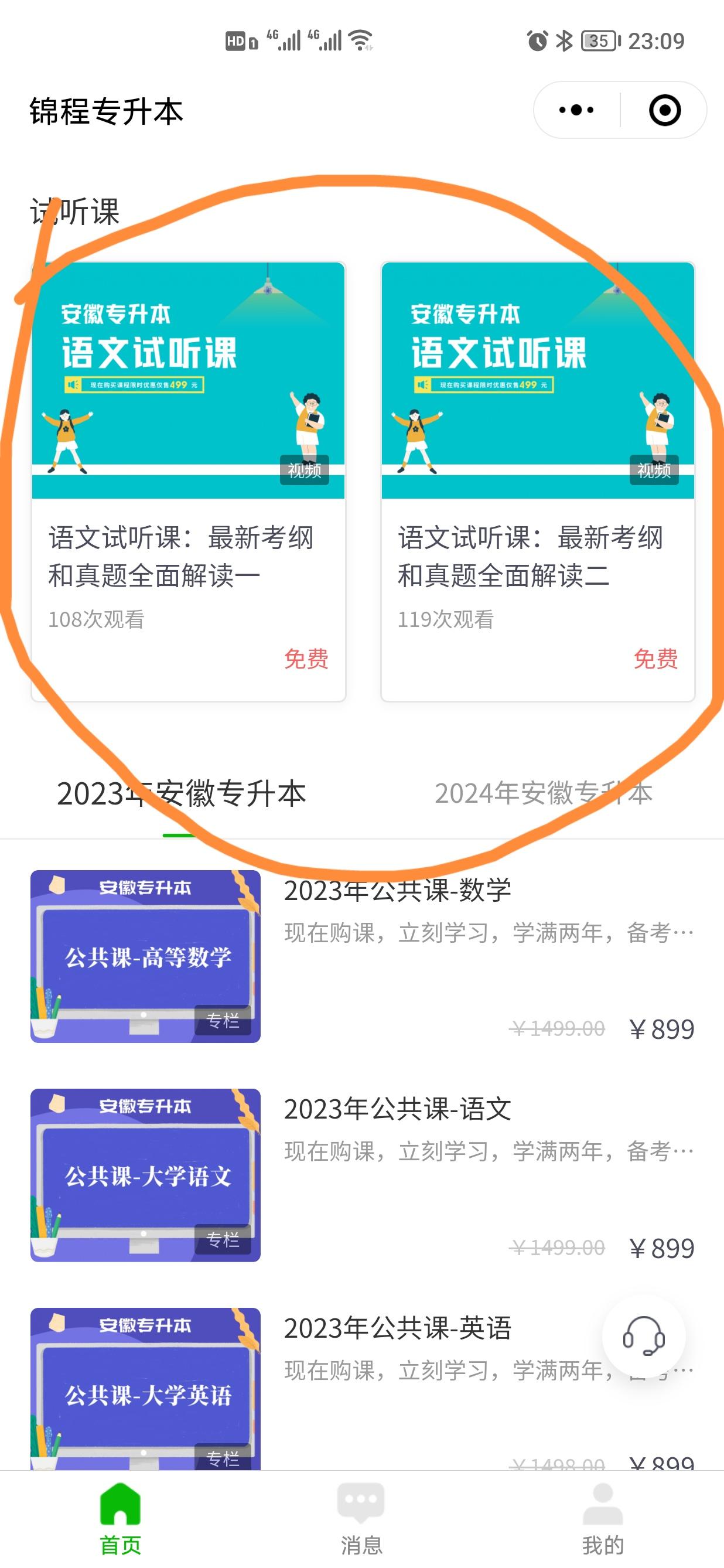 评论 手机用户180****2921的任务 步骤图2