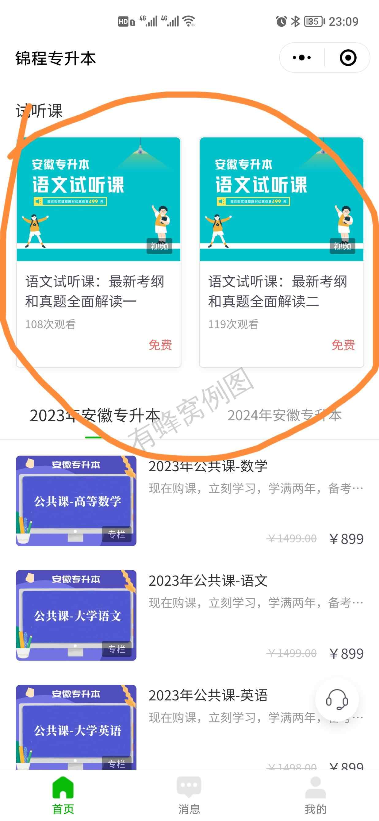 评论 手机用户180****2921的任务 步骤图2