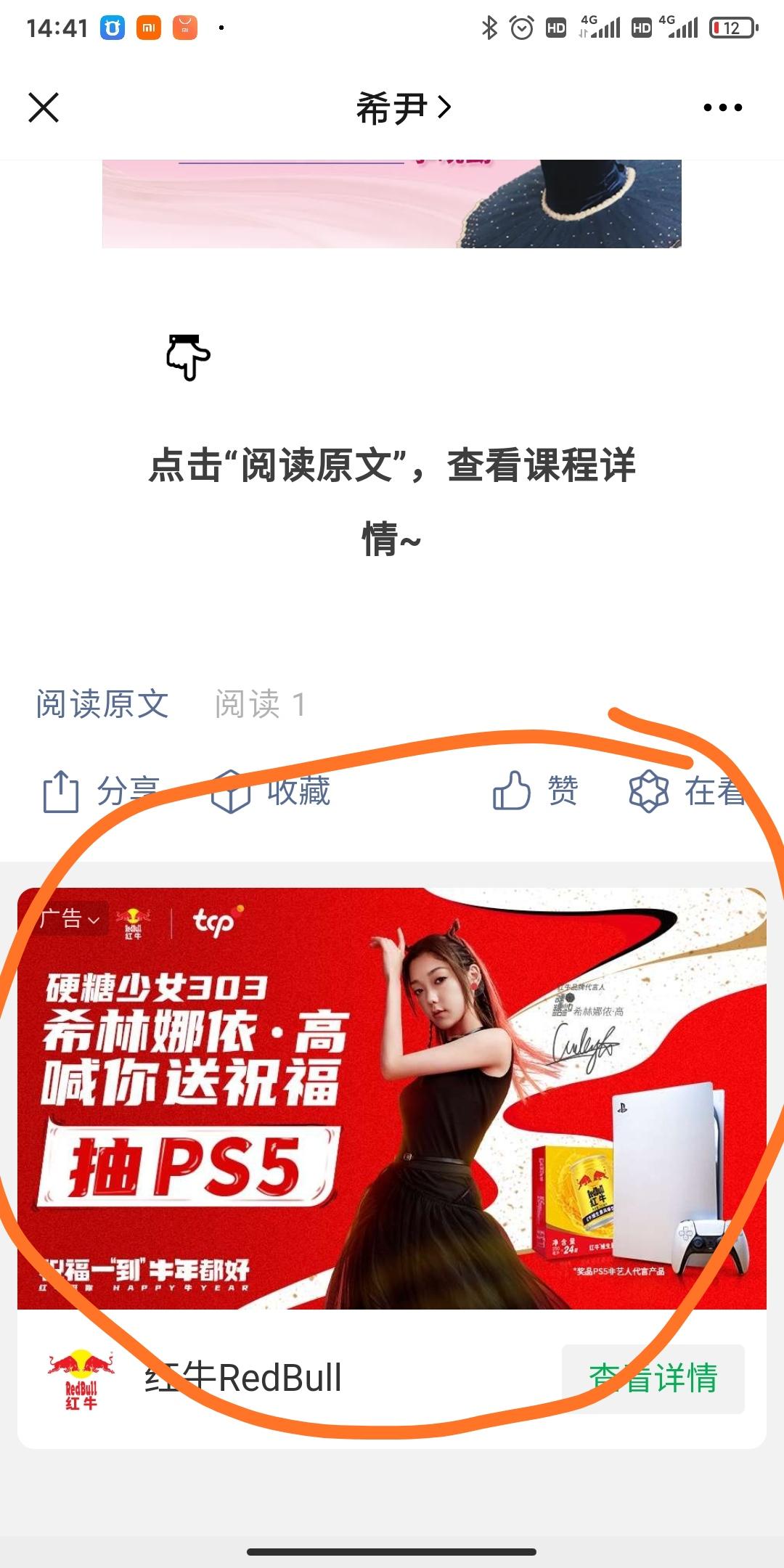 待分类 手机用户139****6437的任务 验收样图2