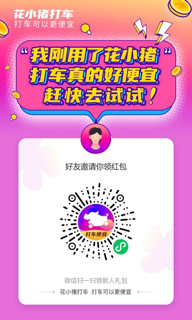 点击 微信授权 简单微信扫码，限新 步骤图1