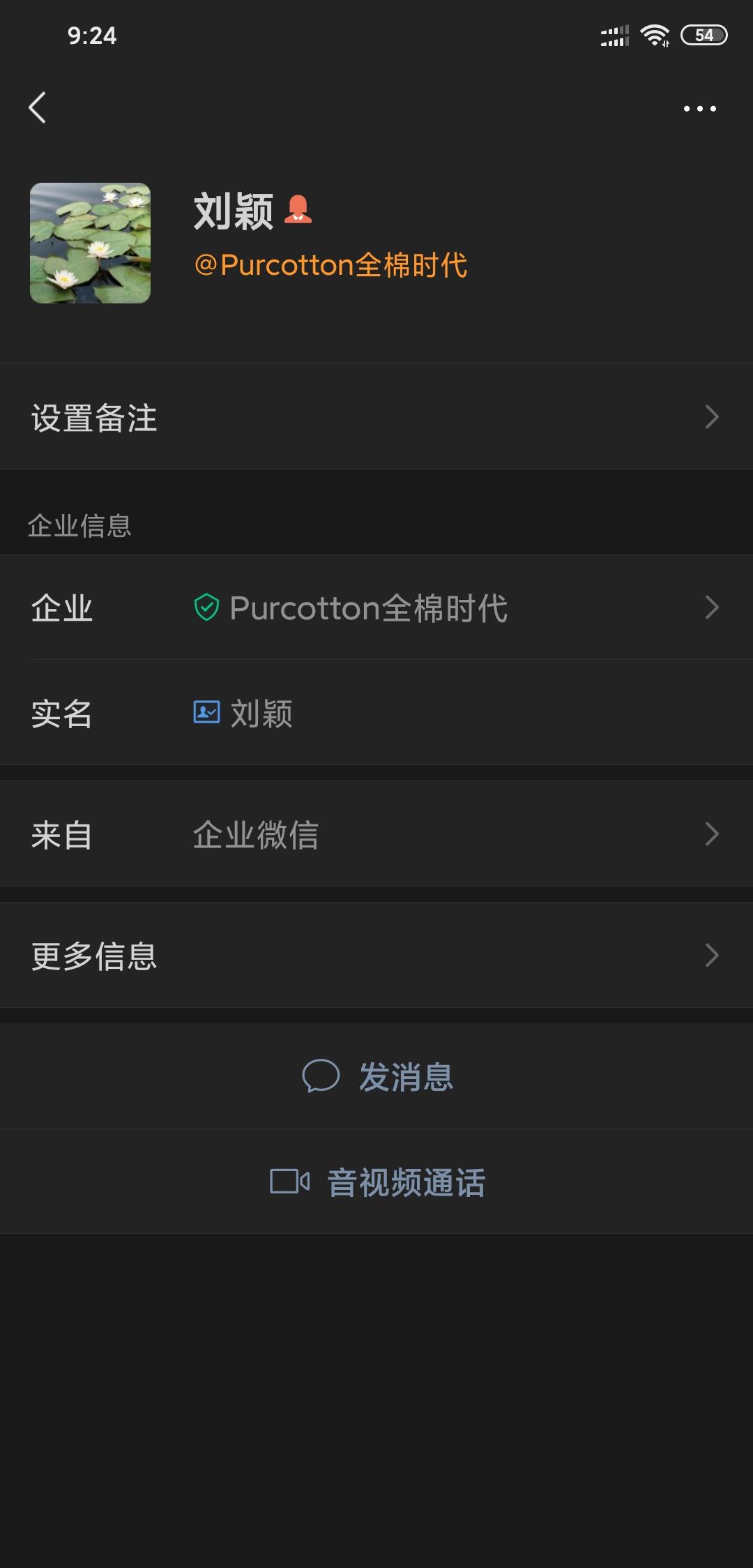 黑涩调的关注任务 验收样图1