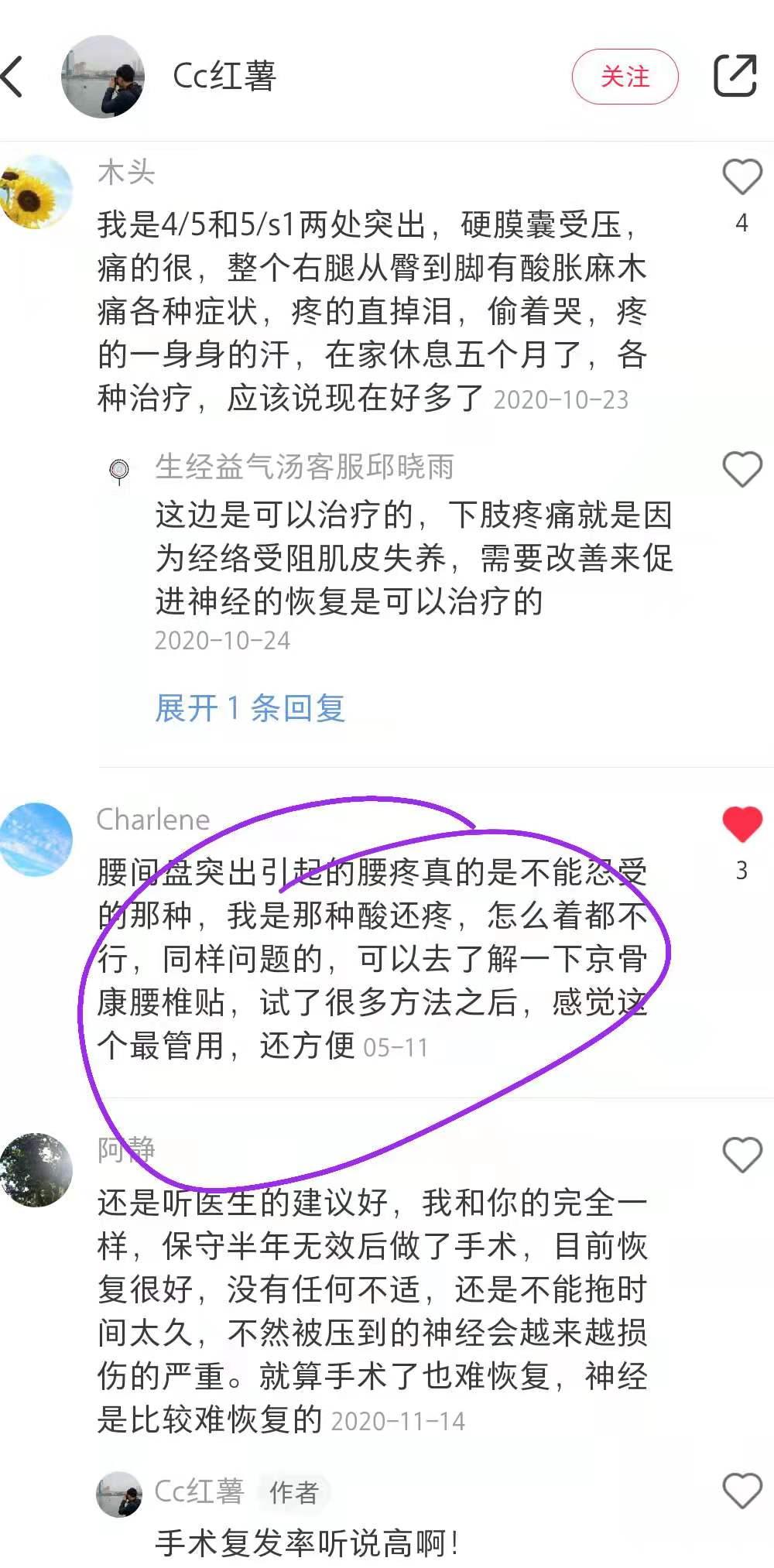 小红书 小红书点赞的任务 步骤图1