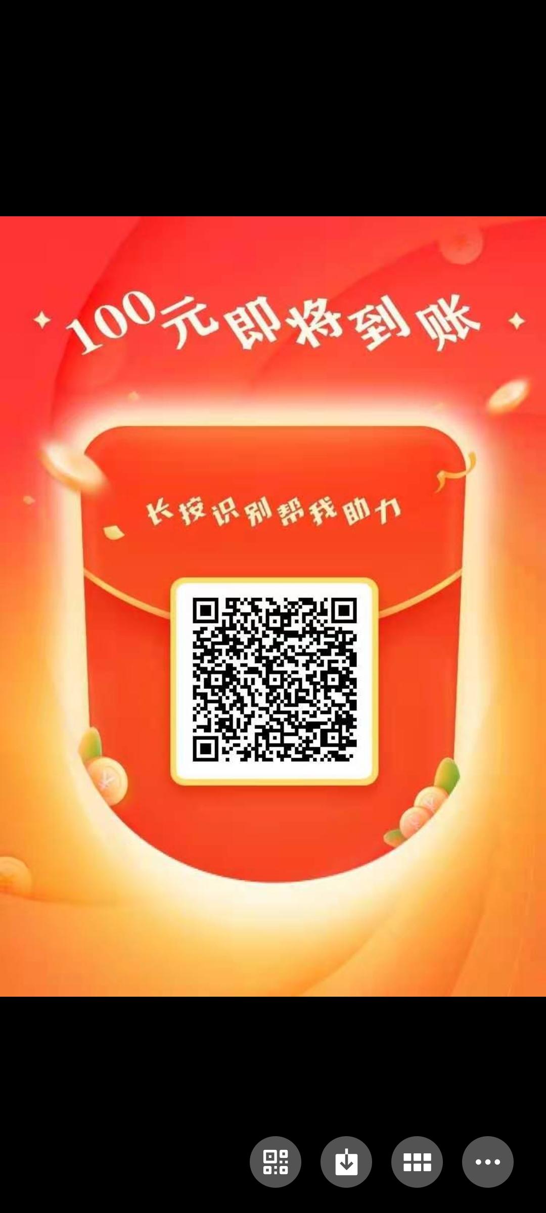 助力 拼多多 星愿的任务 步骤图1