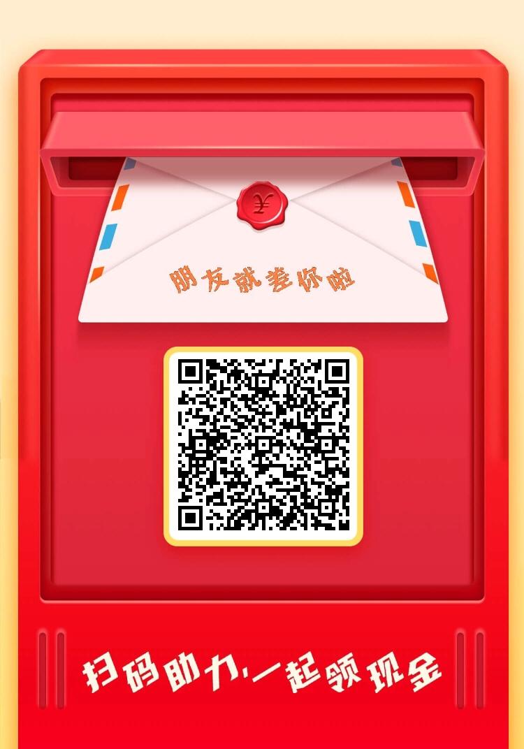 助力 拼多多 手机用户178****5503的任务 步骤图1