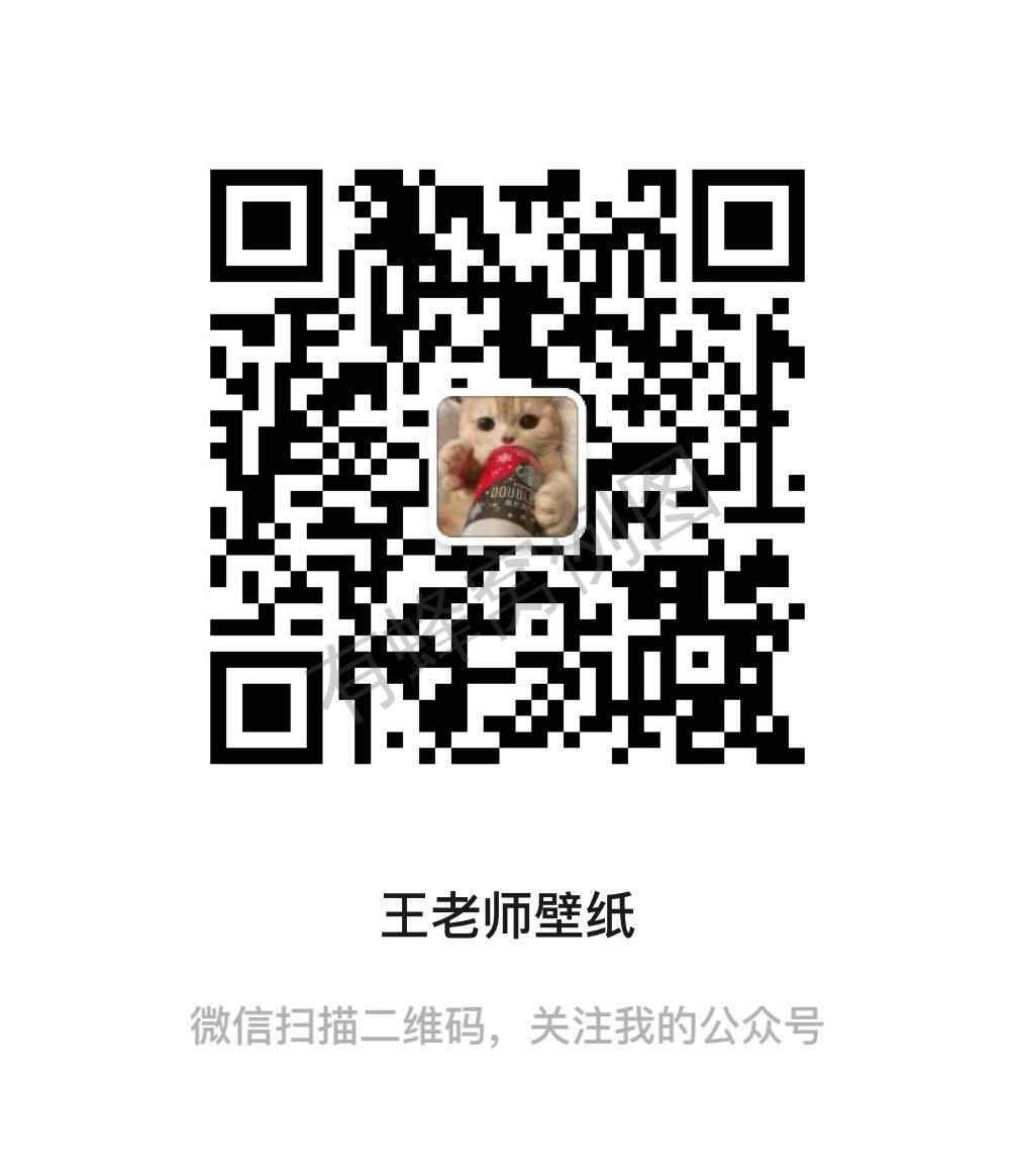 关注后点广告 公众号+简单 30秒做完 步骤图1