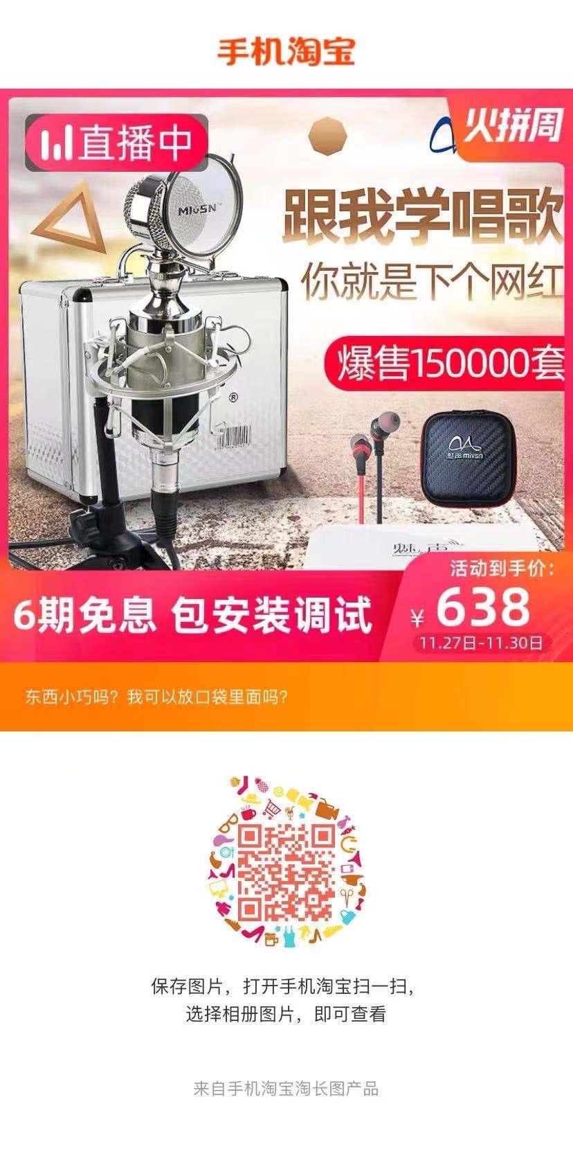 关注 点赞/收藏 淘宝/京东 t82问大家 步骤图1