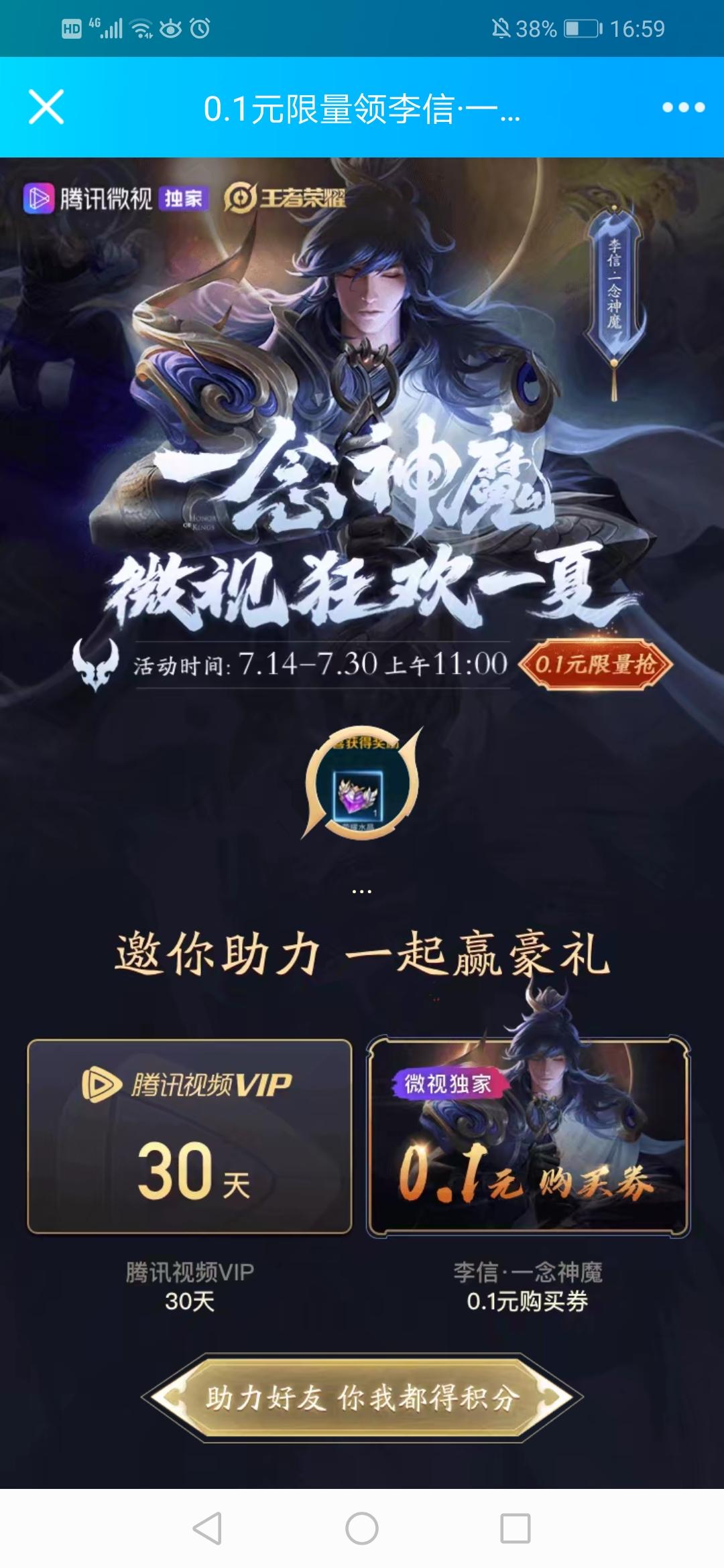 ...的点击任务 步骤图1