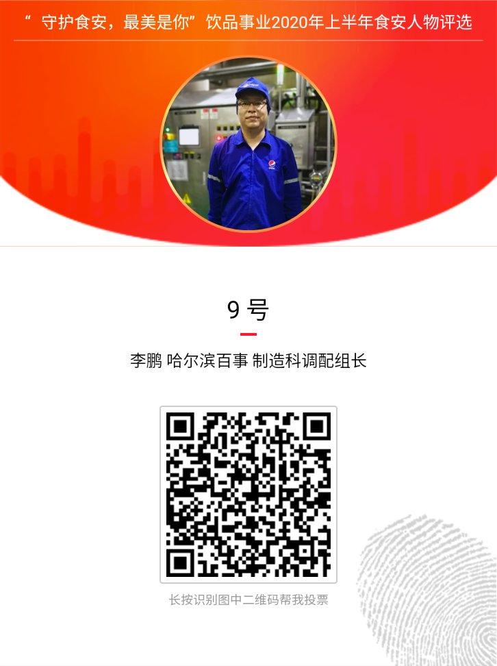低头看天的投票任务 验收样图1