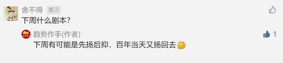 点赞/收藏 速度与激情的任务 步骤图1