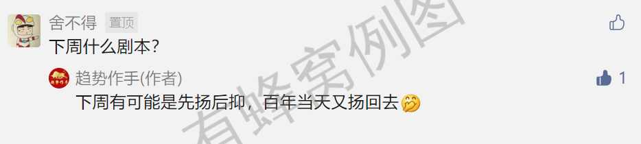 点赞/收藏 速度与激情的任务 步骤图1