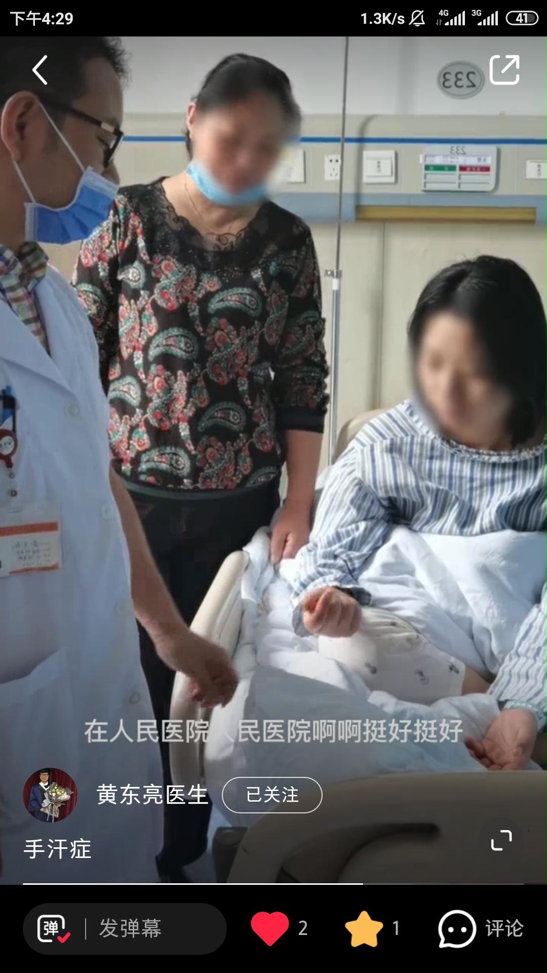 关注 点赞/收藏 手机用户156****8839的任务 步骤图1