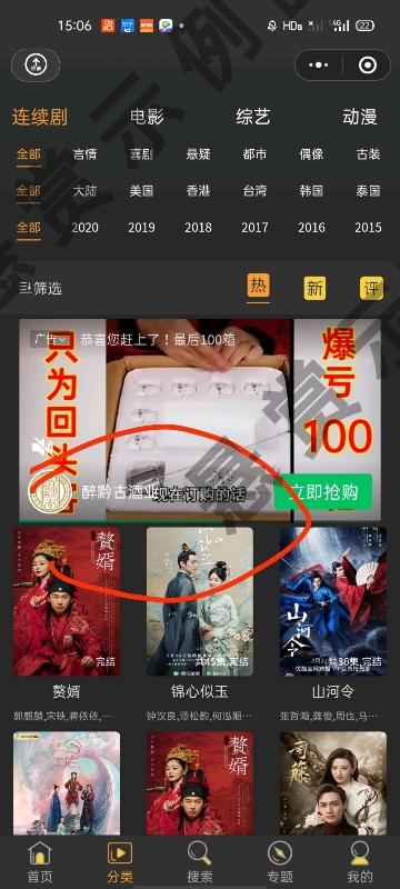 点击 哇嘿的任务 步骤图2