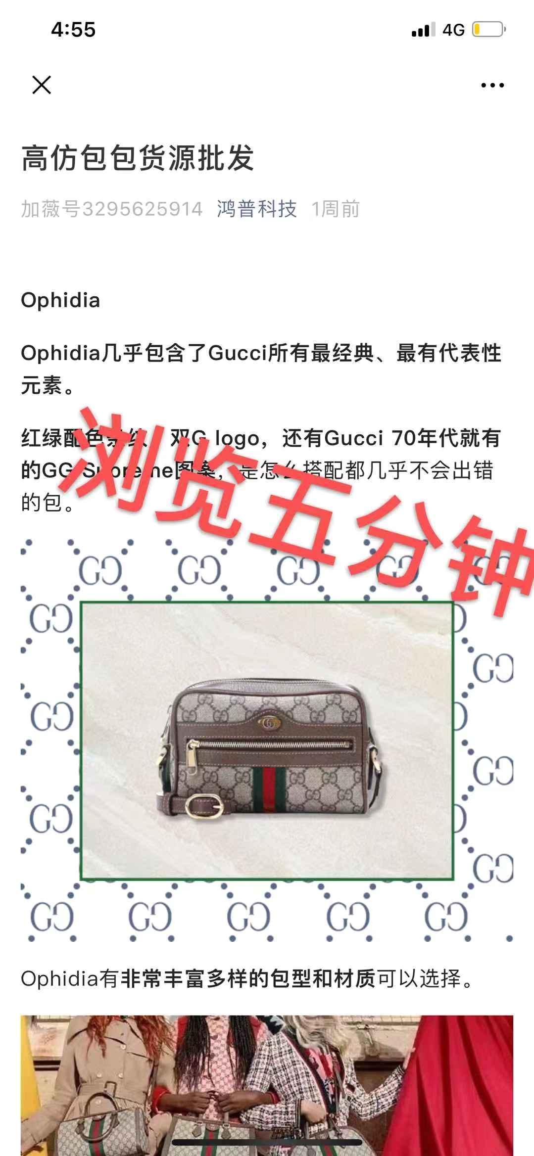 包包 验收样图2