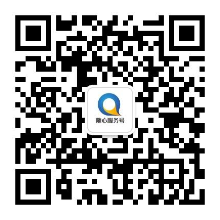 关注后点广告 习惯性活着的任务 步骤图1