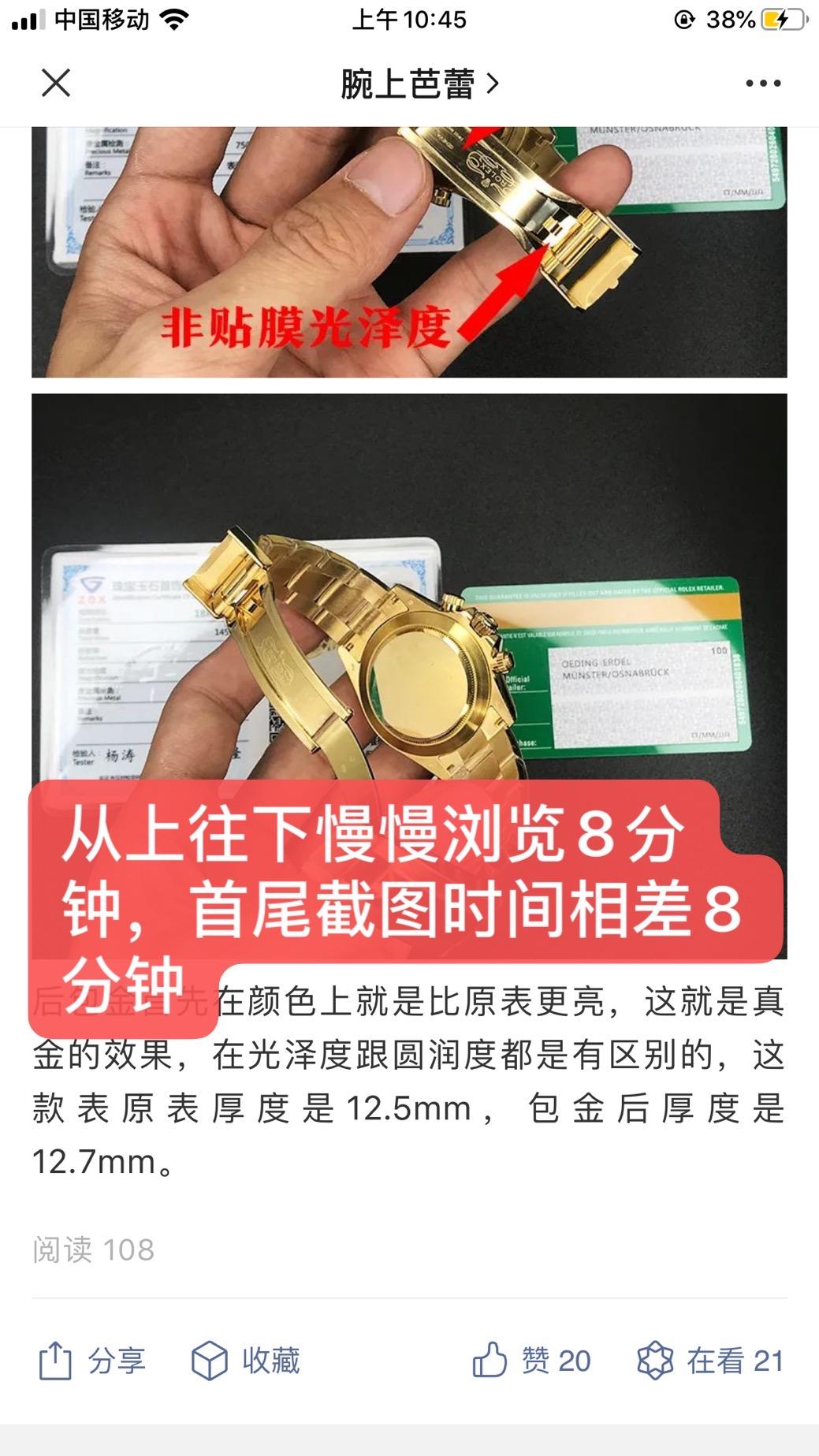 搜索 其他 简单任务 步骤图3