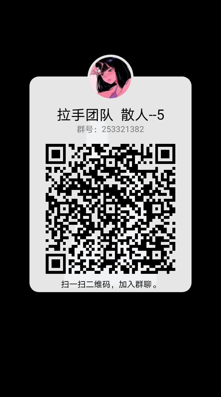 加群 七度鱼的任务 步骤图1