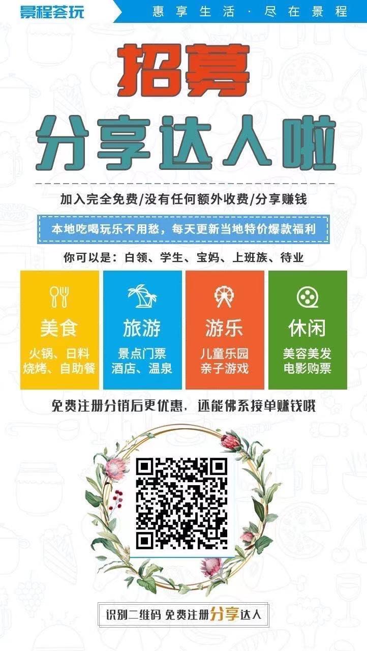 待分类 超简单关注,无需注册 步骤图1