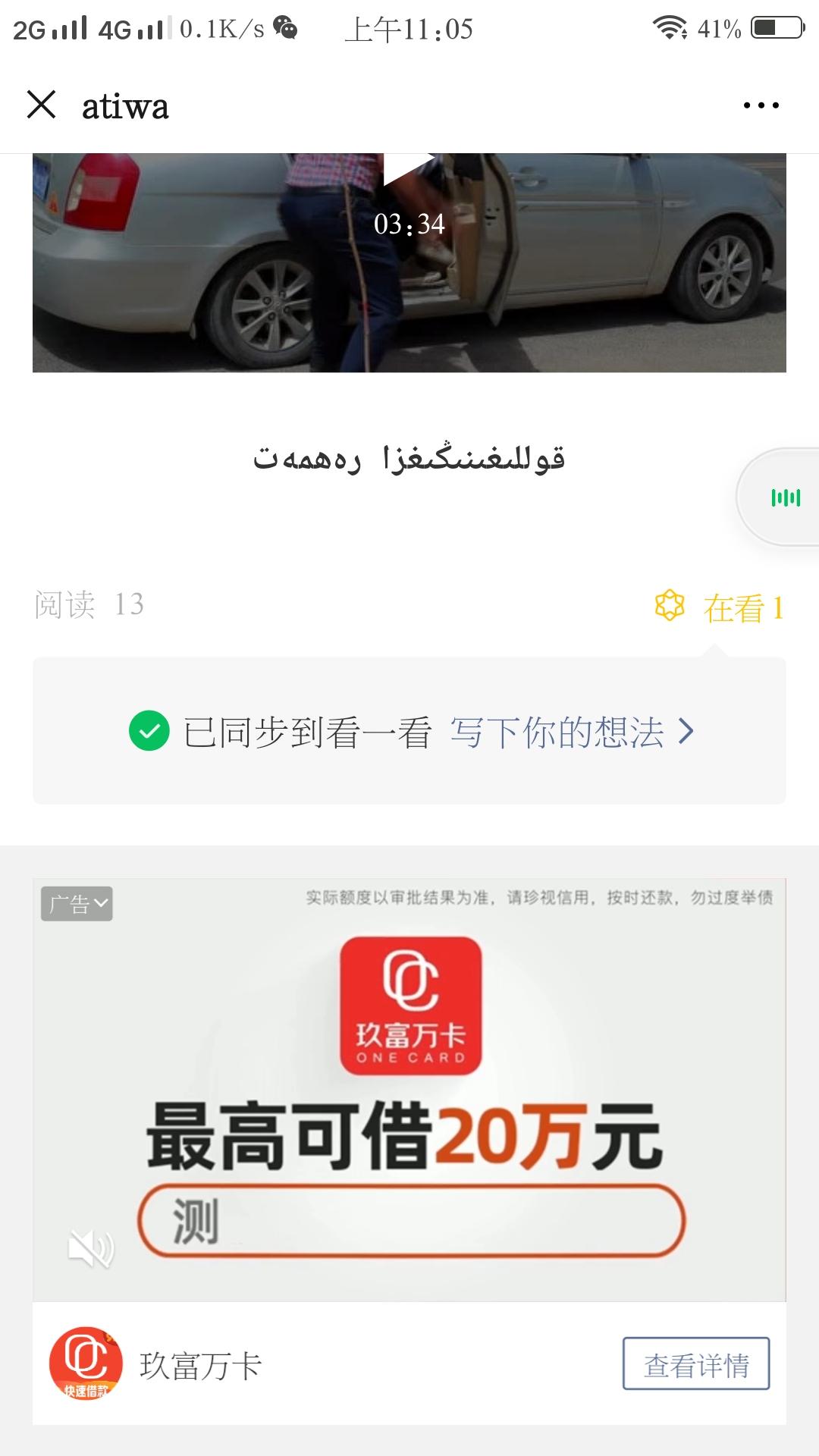 5秒任务简单通过率高 验收样图1
