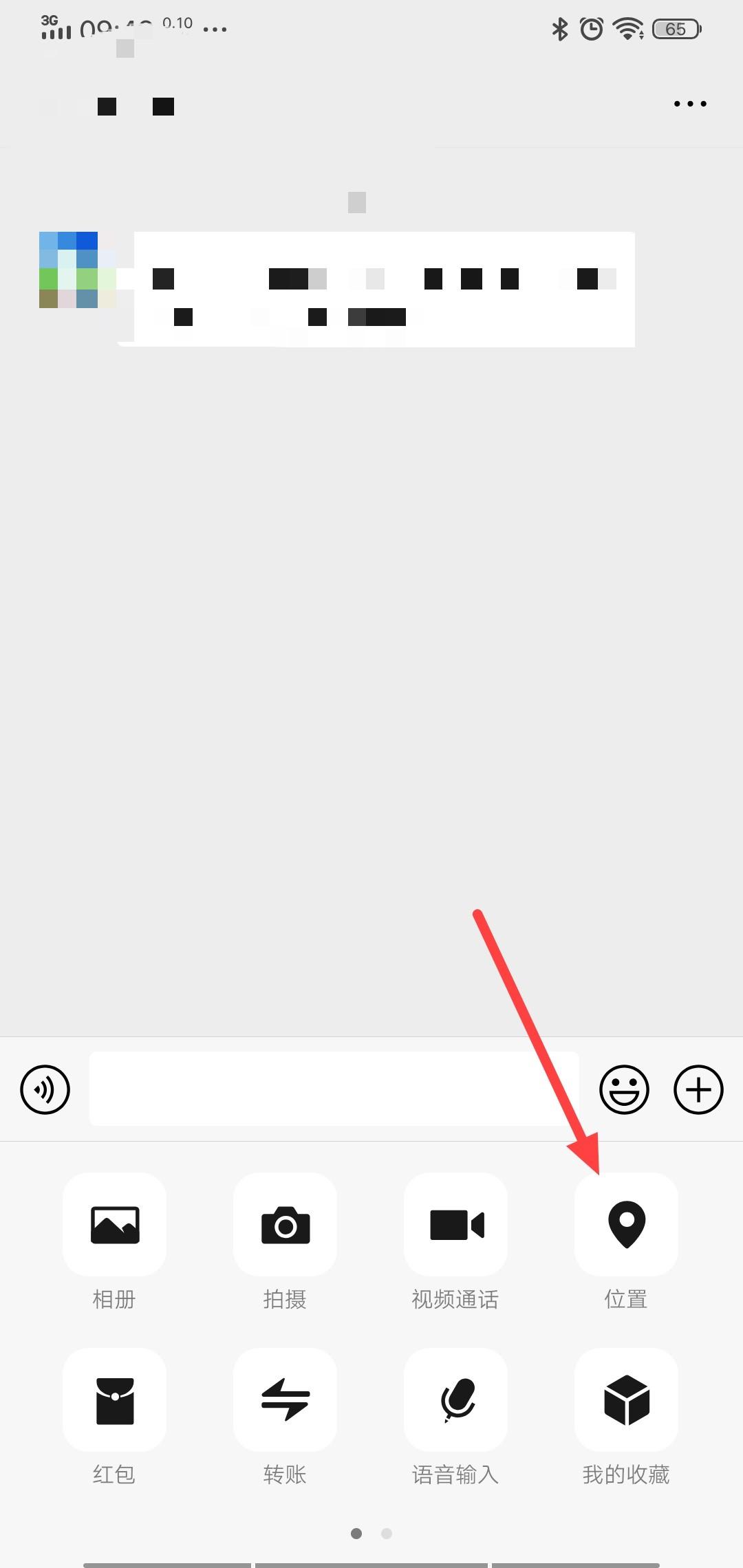 搜索 其他 手机用户130****8452的任务 步骤图1