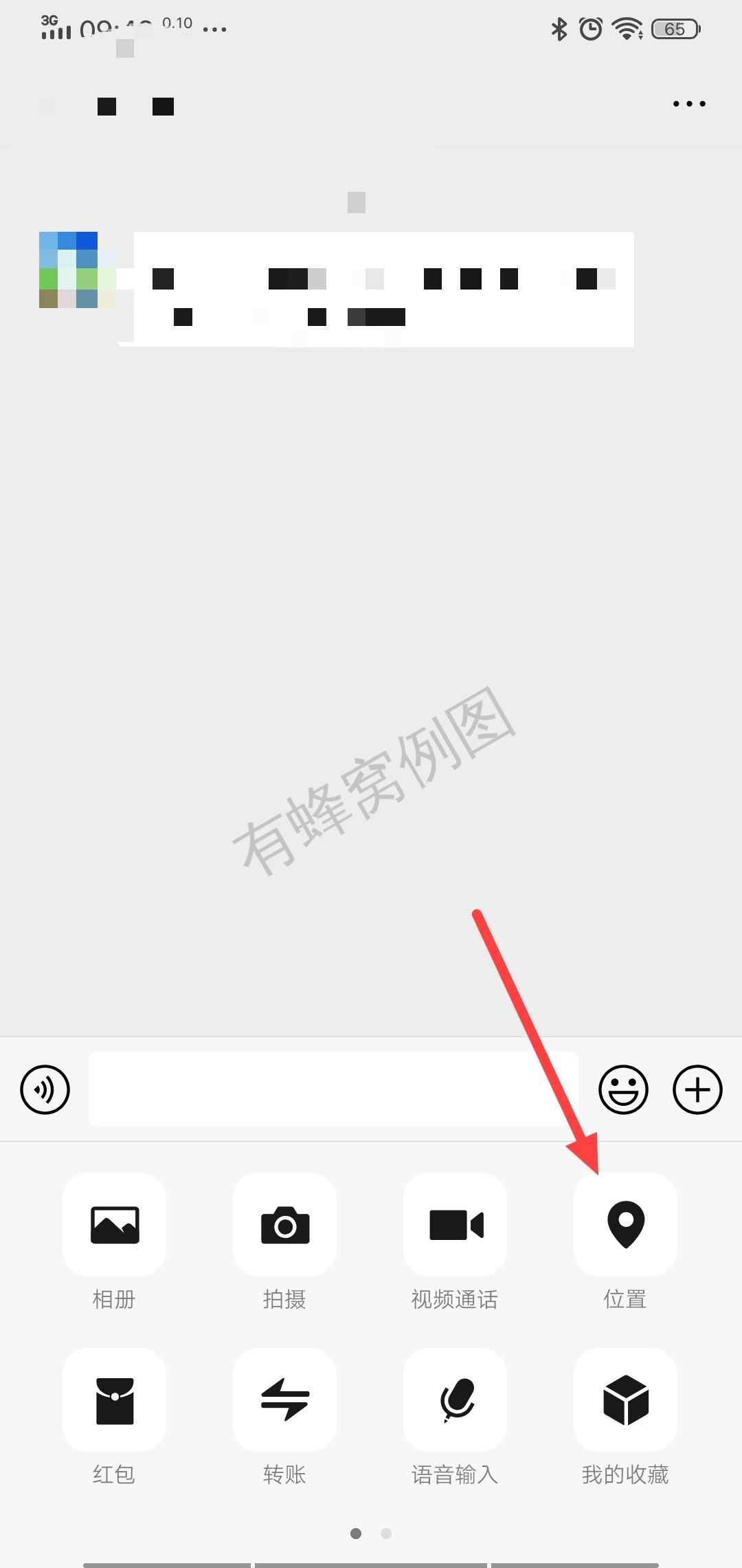 搜索 其他 手机用户130****8452的任务 步骤图1
