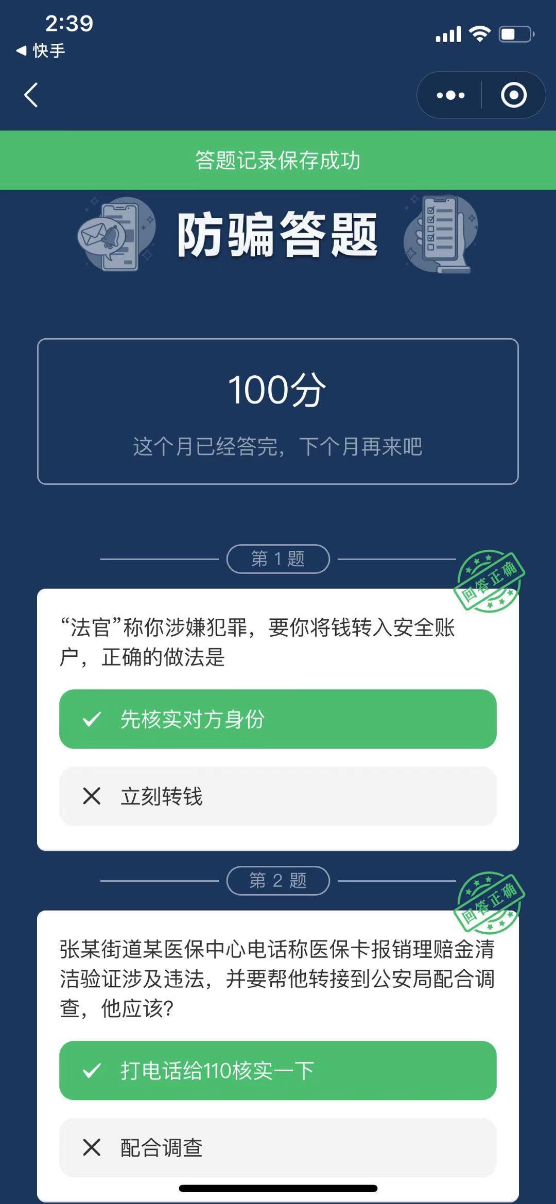 待分类 业余八年非知名摄影爱好者的任务 步骤图5