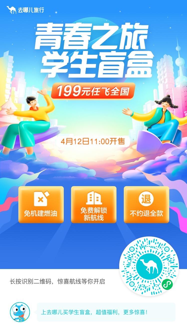 助力 【秒结，超简单】微信扫码助力一下即可 步骤图1