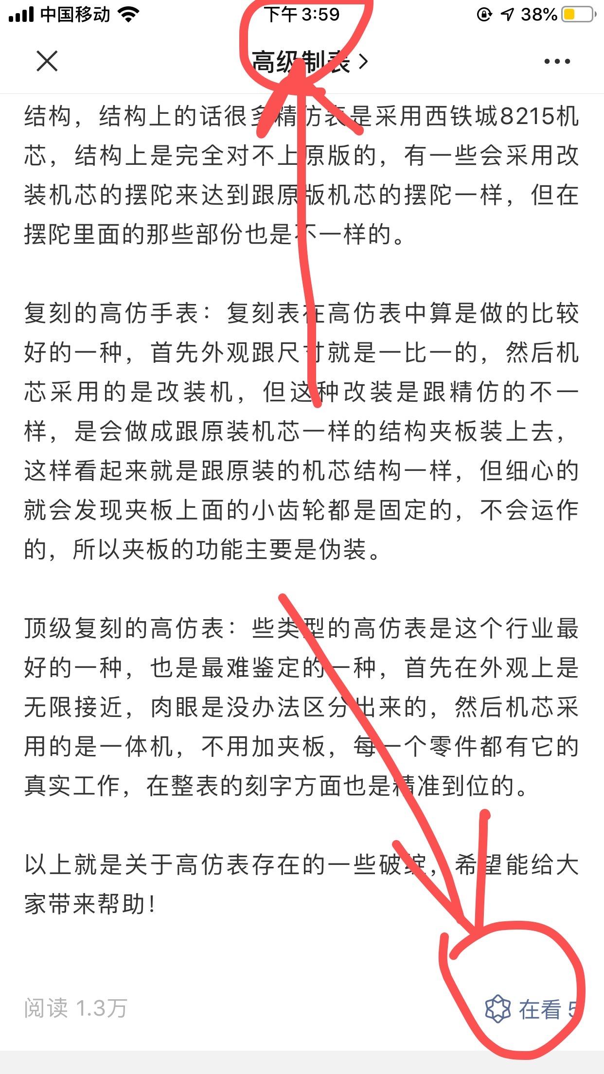 简单任务 验收样图3