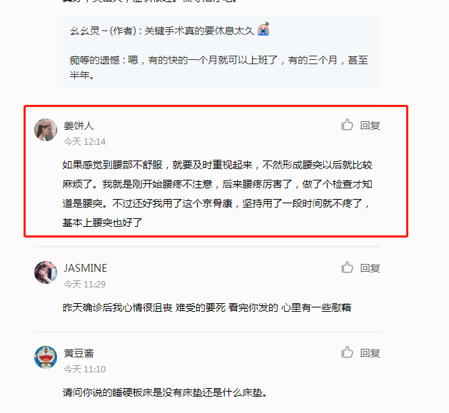 小红书 小红书的任务 步骤图1