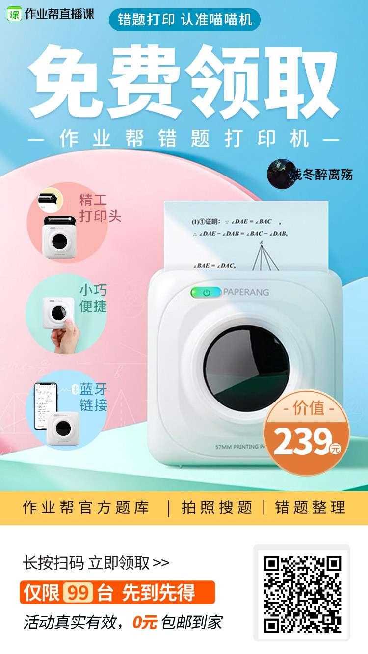 关注 残冬醉离殇的任务 步骤图1
