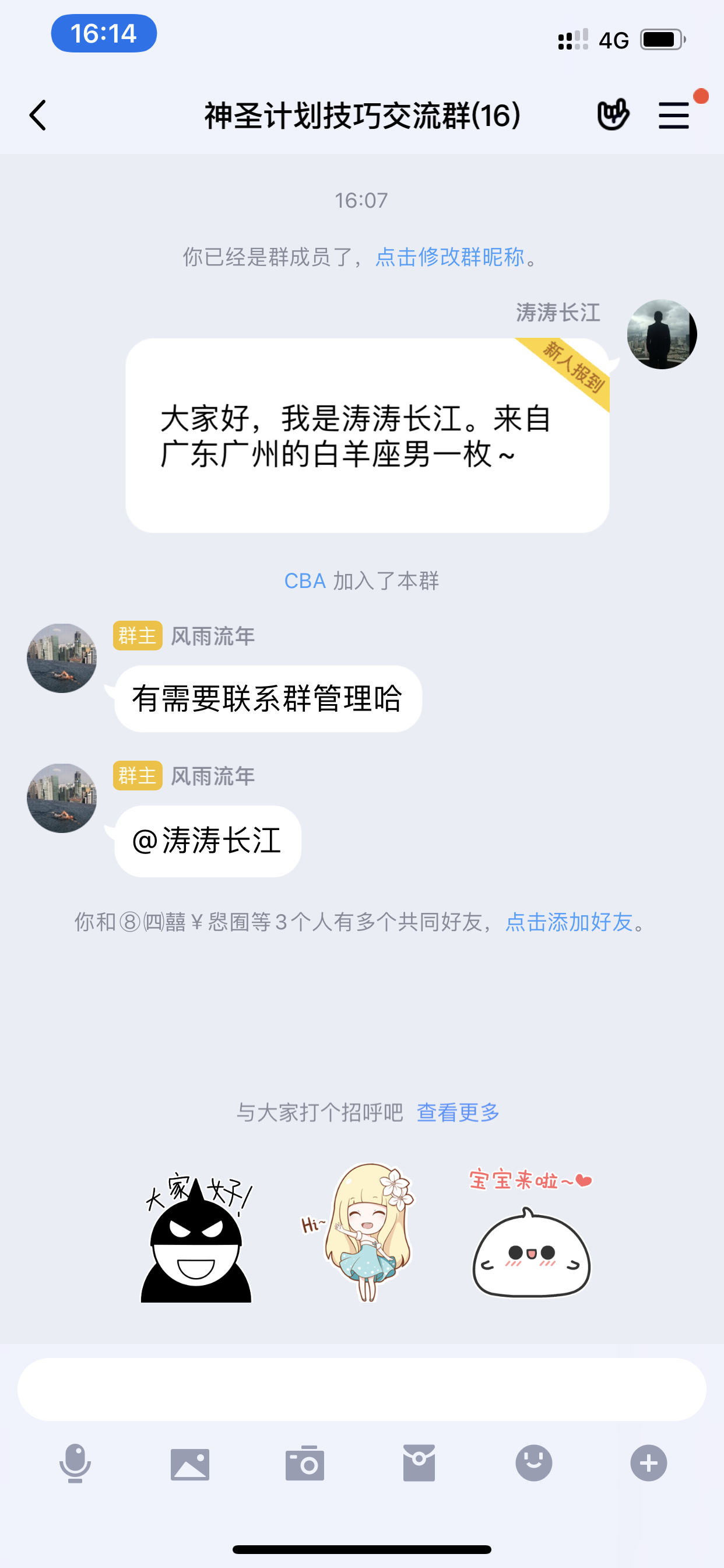 .的点击任务 验收样图1