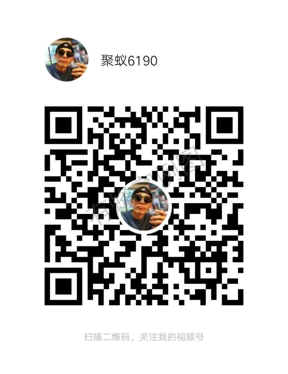 点赞/收藏 【聚蚁思维】蚂蚁1847的任务 步骤图1