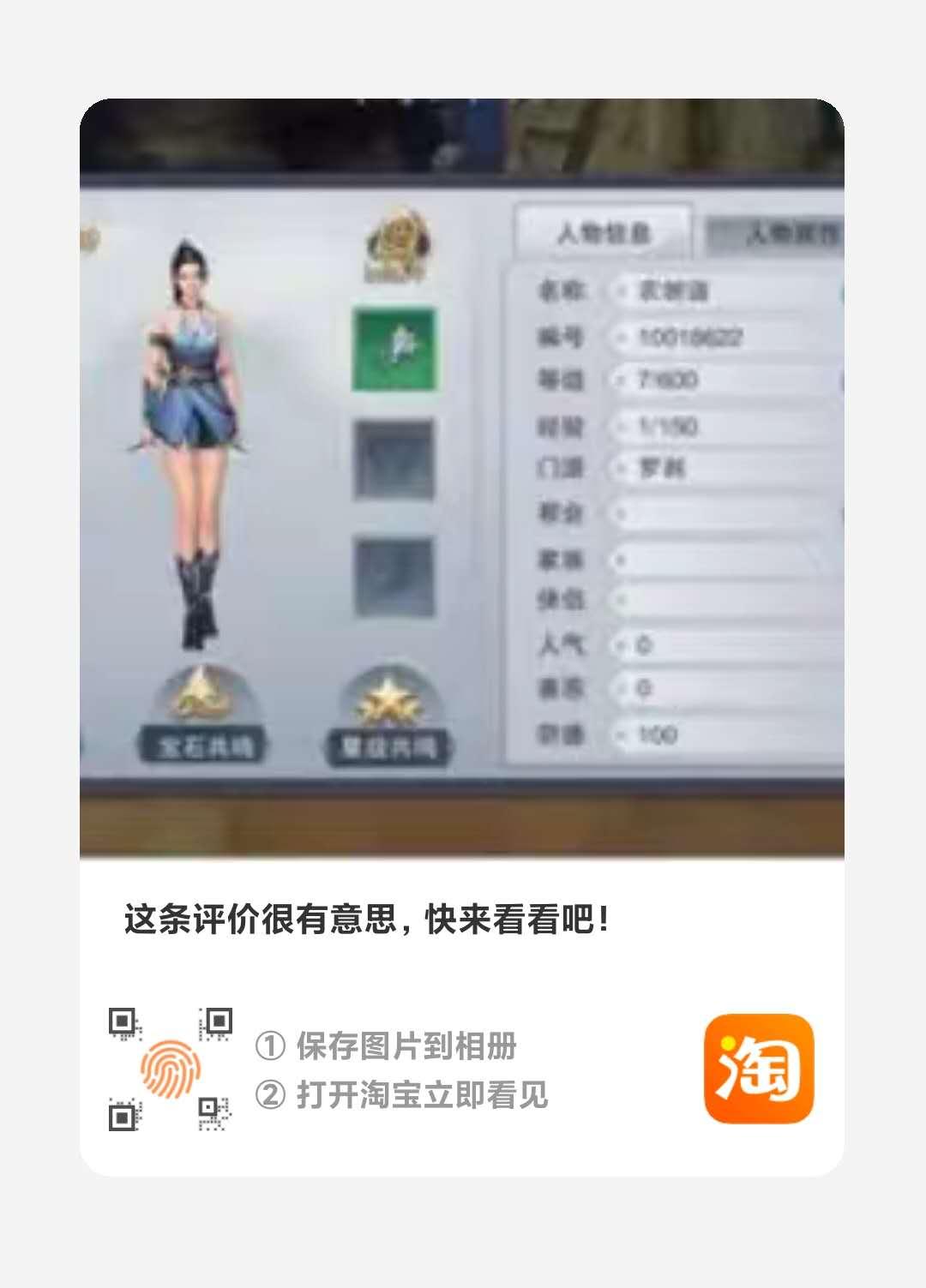 点赞/收藏 淘宝/京东 手机用户133****7667的任务 步骤图1
