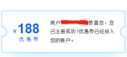 3秒简单直接注册，无需下载app 验收样图1