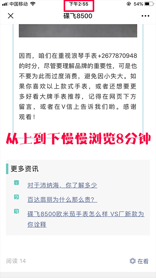 简单任务 验收样图3