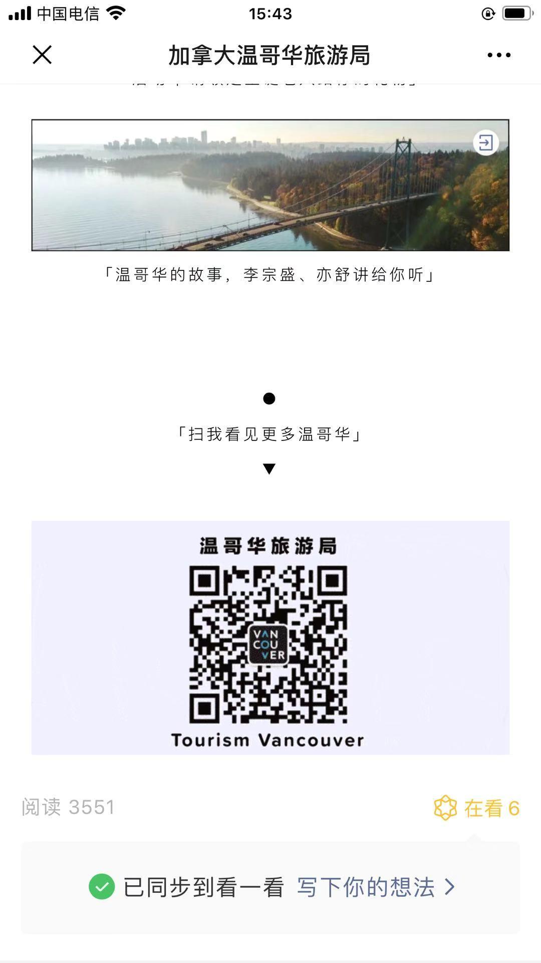 Irene Qian的点击任务 验收样图1