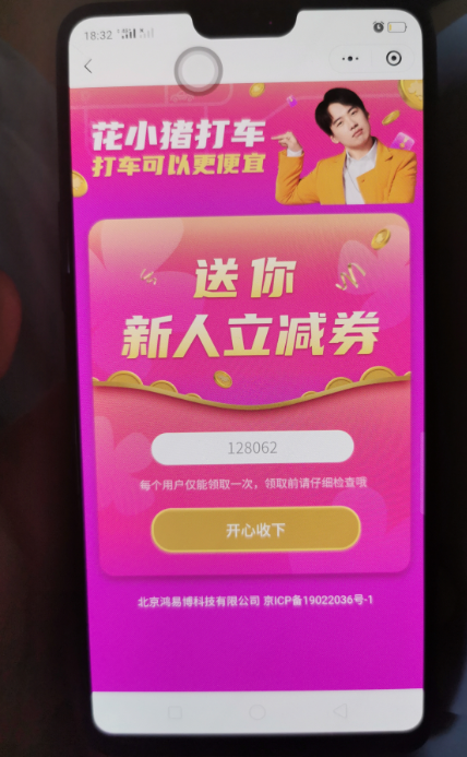 手机号码 悦自己的任务 验收样图1