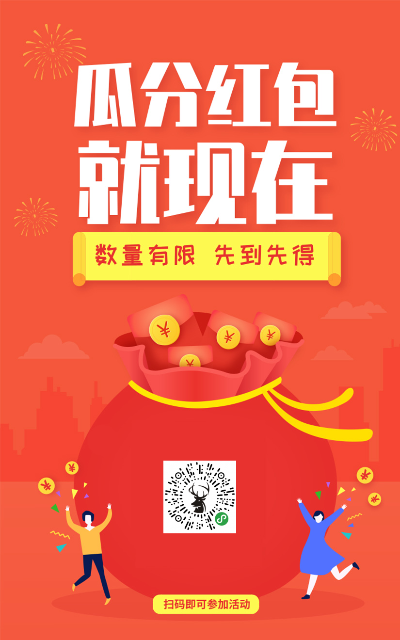 七月的点击任务 步骤图1