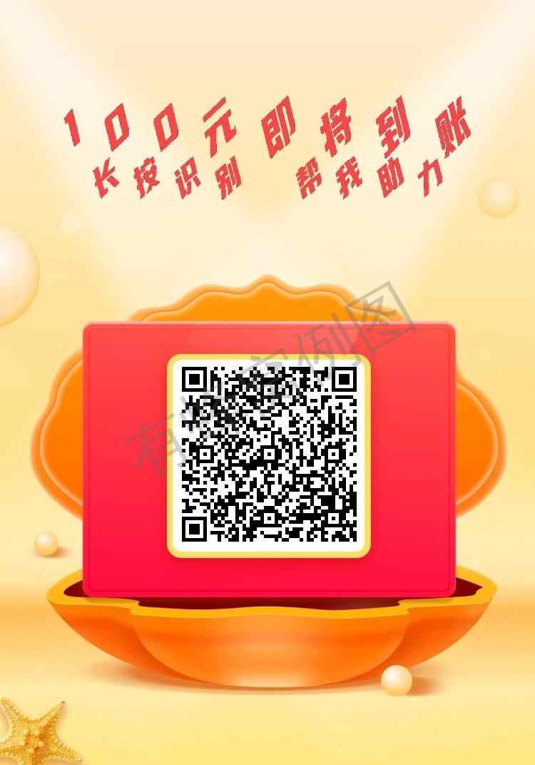 待分类 拼多多助力 步骤图1
