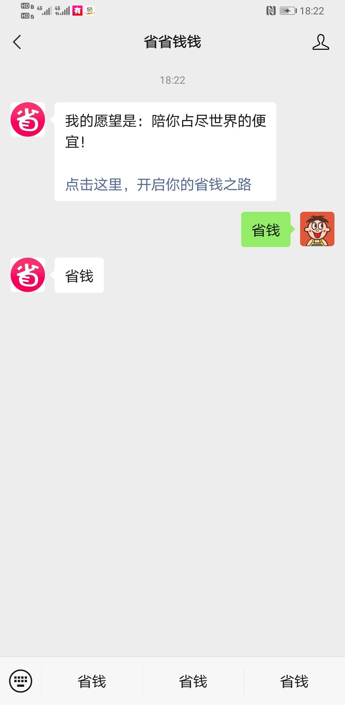 关注 搜索 叮叮当当的任务 验收样图1