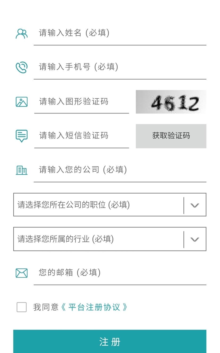 猪小只的自由任务 验收样图1