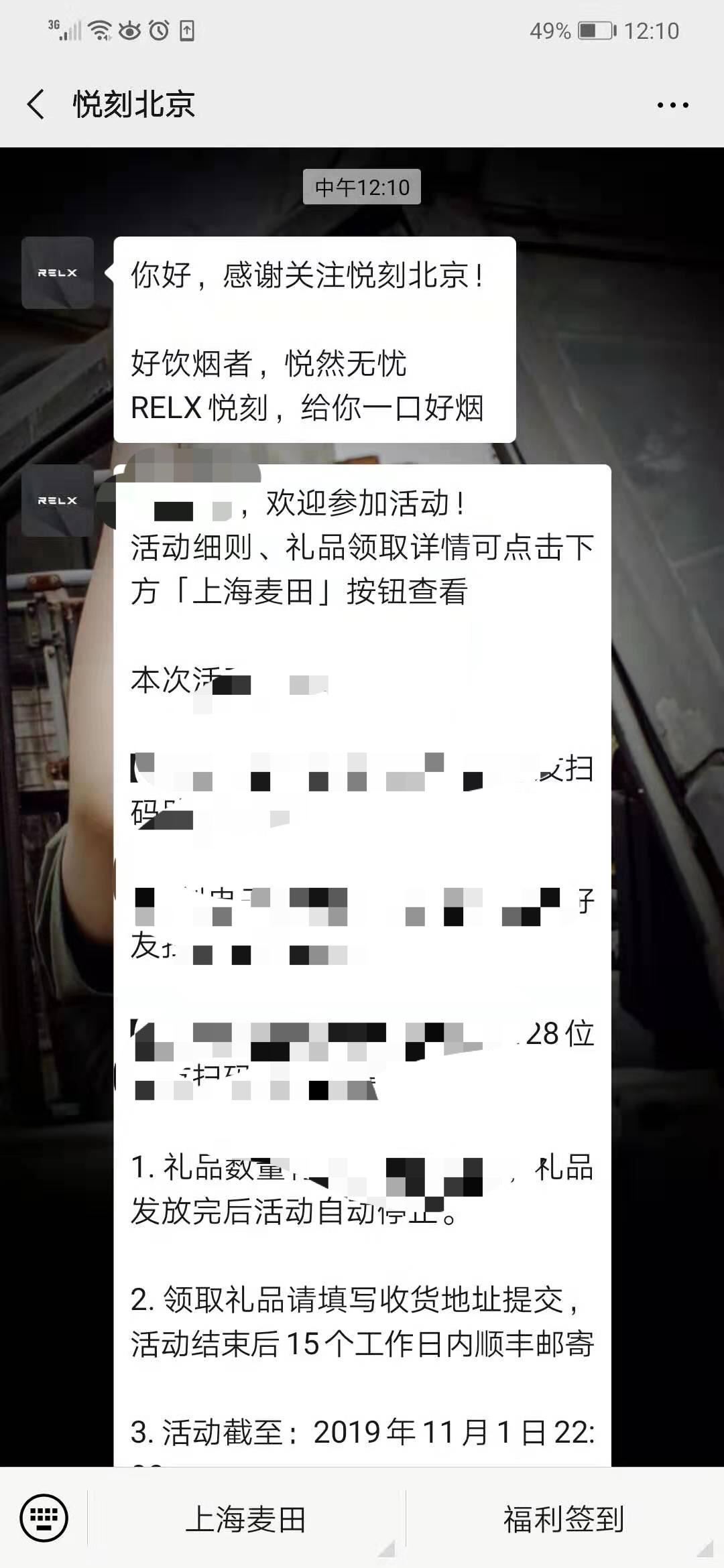 简单关注 隔日取关 验收样图1
