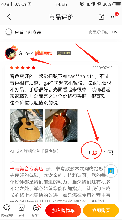 Mr.Ding的点赞任务 验收样图2