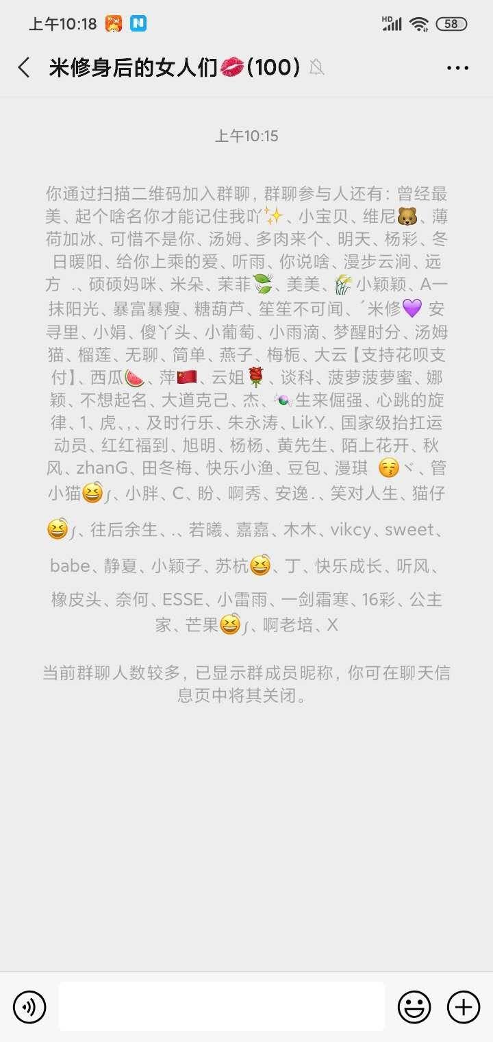 谈科的关注任务 验收样图1