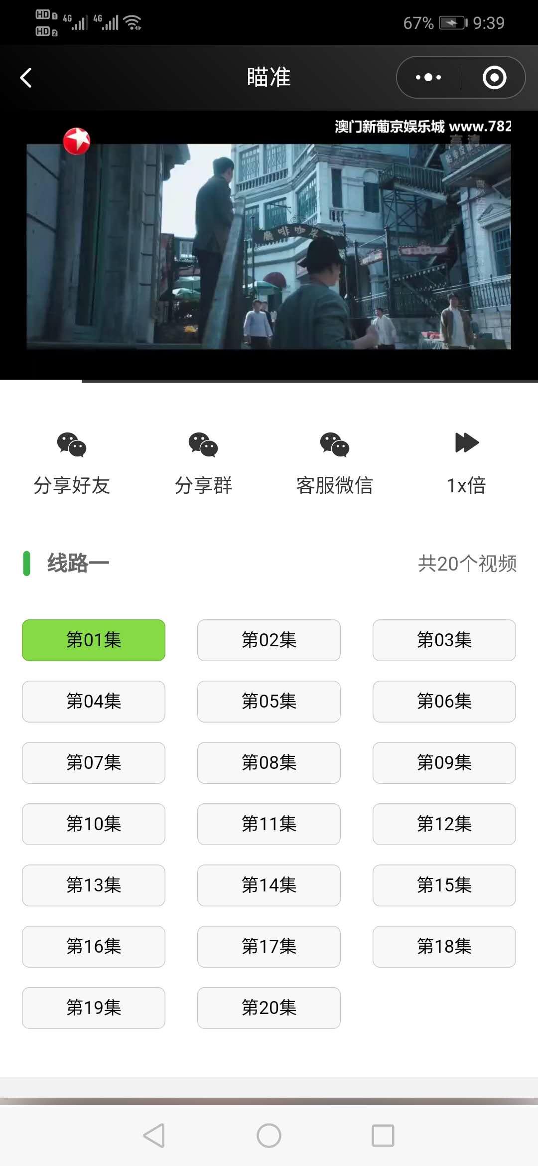 阅读 小程序 微信授权 悠悠寸草的任务 验收样图1