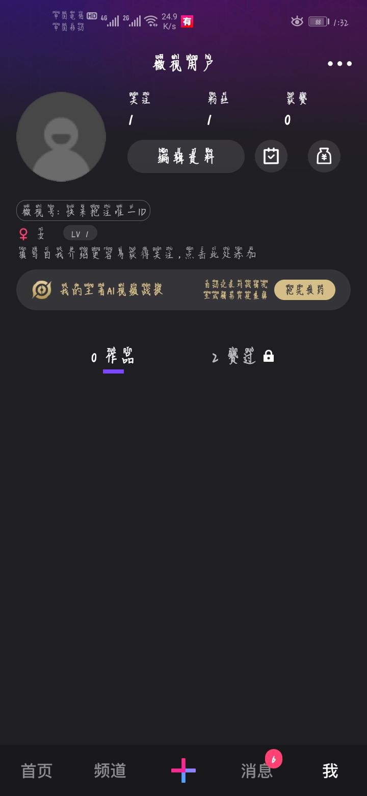 九龄的砍价任务 验收样图1