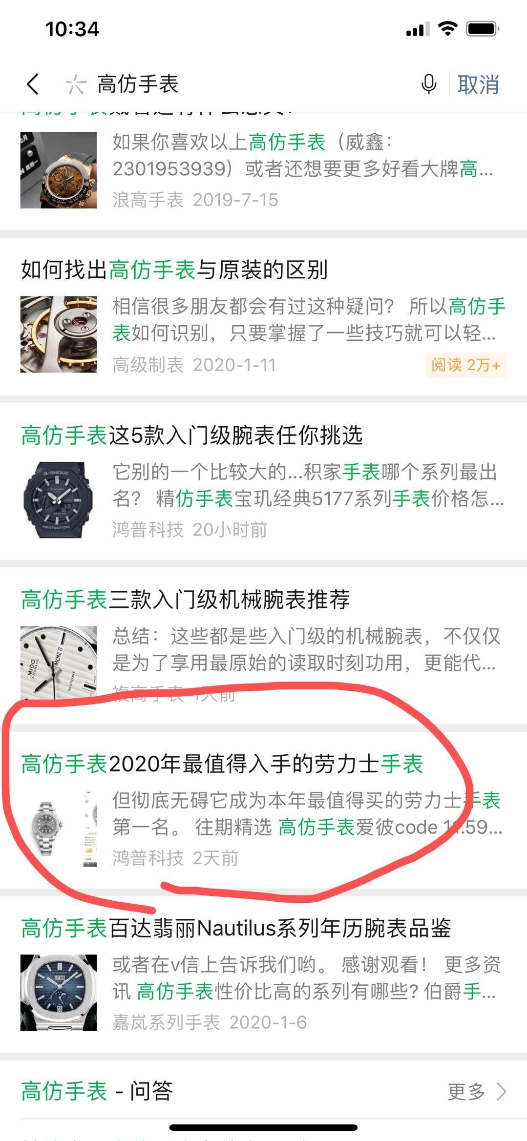 高表.0 验收样图1