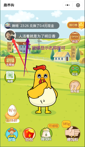 点击 小程序 微信授权 扫码登录微信小程序 验收样图1