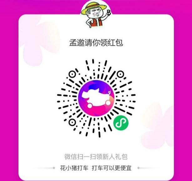助力 手机号码 小程序 手机用户159****97... 步骤图1