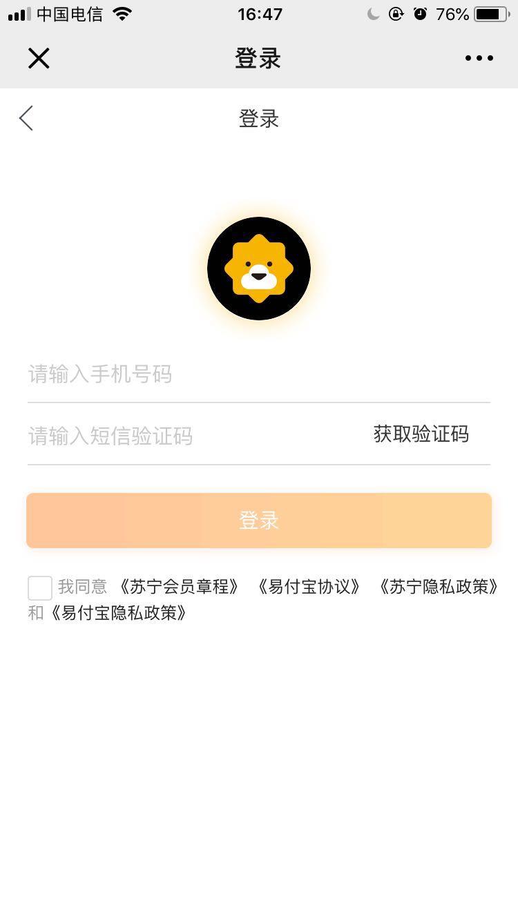 下载 手机号码 手机用户186****7122的任务 验收样图1