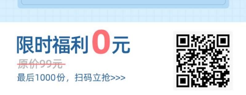 以梦为燕的关注任务 步骤图1